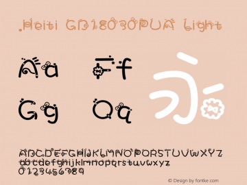 .Heiti GB18030PUA Light 7.1d1e1图片样张