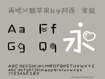 再吃一颗苹果by阿西 常规 Version 2.00 September 23, 2013 Font Sample