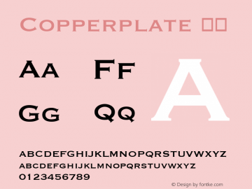 Copperplate 粗体 9.0d3e1图片样张