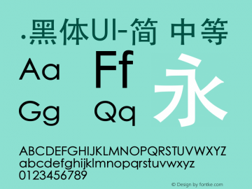 .黑体UI-简 中等 9.0d4e1 Font Sample