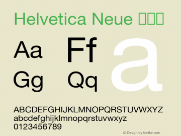 Helvetica Neue 粗斜体 9.0d49e3 Font Sample