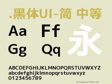 .黑体UI-简 中等 9.0d4e1 Font Sample