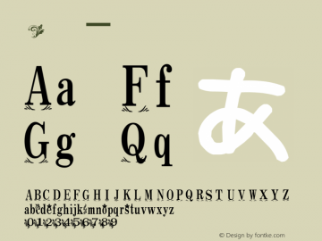 .黑体-日本语 细体 7.1d1e1 Font Sample