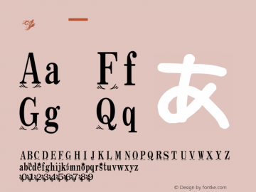 .黑体-日本语 中等 7.1d1e1 Font Sample