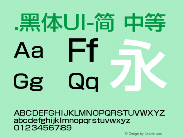 .黑体UI-简 中等 9.0d4e1 Font Sample