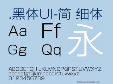 .黑体UI-简 细体 9.0d4e1 Font Sample