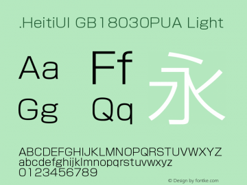 .HeitiUI GB18030PUA Light 9.0d4e1 Font Sample