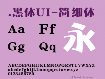 .黑体UI-简 细体 9.0d4e1 Font Sample