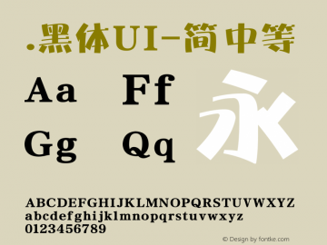 .黑体UI-简 中等 9.0d4e1 Font Sample