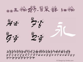 ..黑体UI-日本语 细体 9.0d4e1图片样张