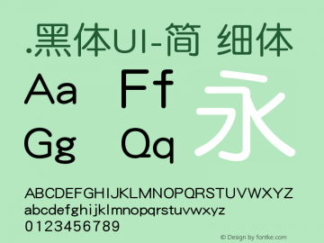 .黑体UI-简 细体 9.0d4e1 Font Sample