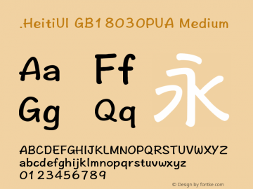 .HeitiUI GB18030PUA Medium 9.0d4e1 Font Sample