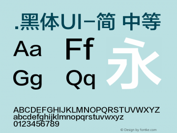 .黑体UI-简 中等 9.0d4e1 Font Sample