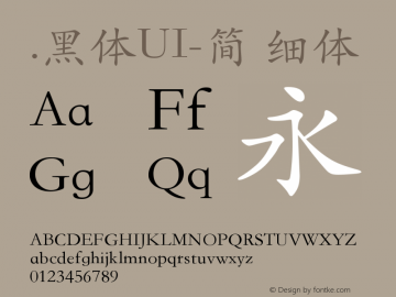 .黑体UI-简 细体 9.0d4e1 Font Sample