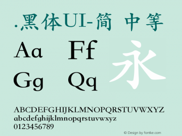 .黑体UI-简 中等 9.0d4e1 Font Sample
