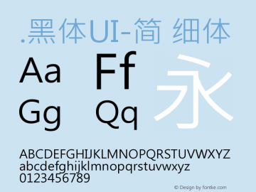 .黑体UI-简 细体 9.0d4e1 Font Sample