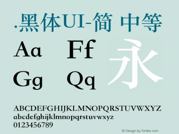 .黑体UI-简 中等 9.0d4e1 Font Sample