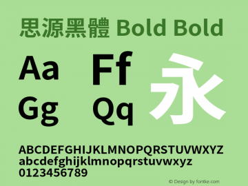 思源黑體 Bold Bold Version 1.000;PS 1;hotconv 1.0.78;makeotf.lib2.5.61930 Font Sample