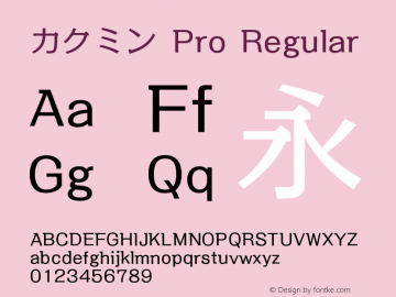 カクミン Pro Regular Version1.50 Font Sample