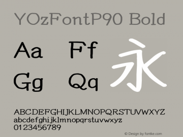 YOzFontP90 Bold Version 13.10 Font Sample