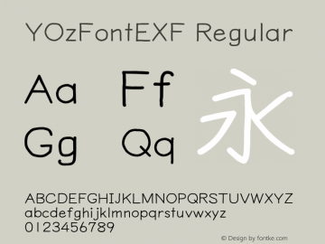 YOzFontEXF Regular Version 13.10图片样张