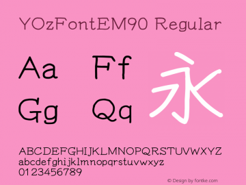 YOzFontEM90 Regular Version 13.10 Font Sample