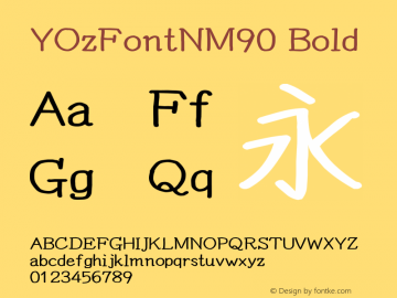 YOzFontNM90 Bold Version 13.10图片样张