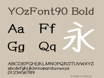 YOzFont90 Bold Version 13.10图片样张