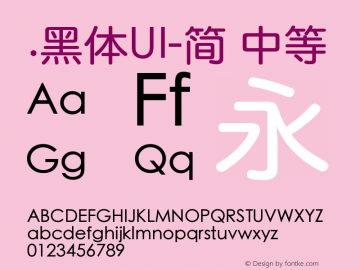 .黑体UI-简 中等 9.0d4e1 Font Sample