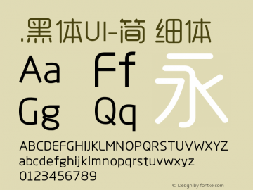 .黑体UI-简 细体 9.0d4e1 Font Sample