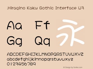 .Hiragino Kaku Gothic Interface W3 9.0d9e1 Font Sample
