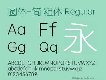 圆体-简 粗体 Regular 10.0d1 Font Sample