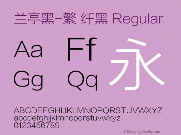兰亭黑-繁 纤黑 Regular 10.10d1 Font Sample