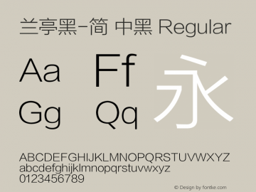 兰亭黑-简 中黑 Regular 10.10d1 Font Sample
