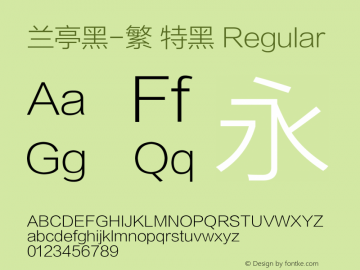 兰亭黑-繁 特黑 Regular 10.10d1 Font Sample