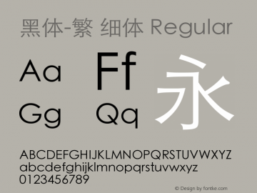 黑体-繁 细体 Regular 9.0d4e1 Font Sample