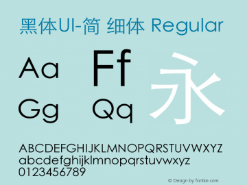 黑体UI-简 细体 Regular 9.0d4e1 Font Sample