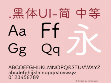 .黑体UI-简 中等 9.0d4e1 Font Sample