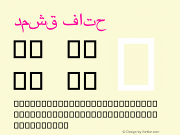 دمشق فاتح 10.0d3e1 Font Sample