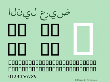 النيل عريض 10.0d7e1 Font Sample