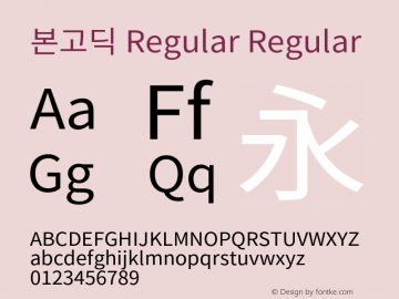 본고딕 Regular Regular Version 1.001;PS 1.001;hotconv 1.0.78;makeotf.lib2.5.61930图片样张