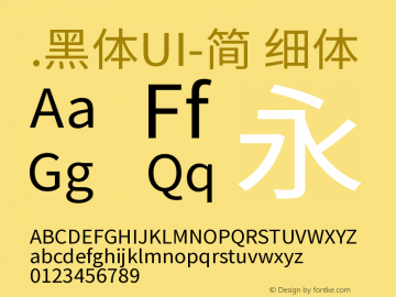 .黑体UI-简 细体 9.0d4e1 Font Sample