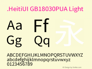 .HeitiUI GB18030PUA Light 9.0d4e1 Font Sample