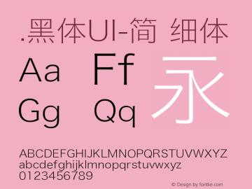.黑体UI-简 细体 9.0d4e1 Font Sample