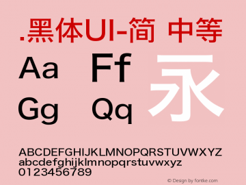 .黑体UI-简 中等 9.0d4e1 Font Sample