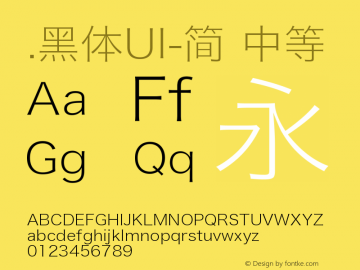 .黑体UI-简 中等 9.0d4e1 Font Sample