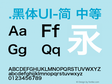 .黑体UI-简 中等 9.0d4e1 Font Sample