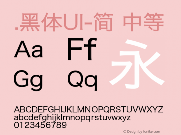 .黑体UI-简 中等 9.0d4e1 Font Sample
