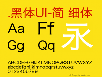 .黑体UI-简 细体 9.0d4e1 Font Sample