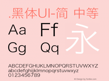 .黑体UI-简 中等 9.0d4e1 Font Sample